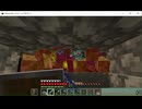 身内向けマインクラフト解説実況動画part7