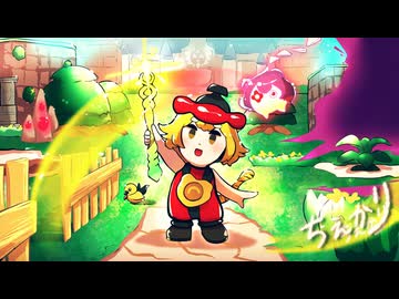 [ゆっくり実況]　ちえかり　その75