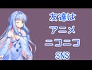 おしゃべり大好き葵ちゃん～テスト勉強は何日前から？～