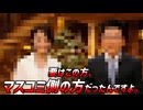 斎藤知事を批判していた人々・事実と異なる虚偽発言は撤回を！　　斎藤と立花の大勝利を認めたくない精神異常者が湧きそうな動画です