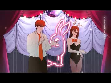 Bunny Girl/バニーガール　cover.蒼/Aoshi