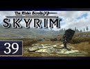 実況 ◇ The Elder Scrolls V: スカイリム ◇ 第39幕