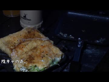 のんびり釣りキャンプ～仲洞爺キャンプ場編～