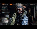 【CoD:BO6】四十過ぎてもマルチプレイ実況01