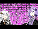 アブノーマルゆかり【ボイスロイド劇場】