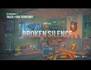 【The Long Dark】サバイバルド素人巫女の限界サバイバルPart.蛮【ゆっくり実況】