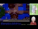 【Elona】なんもわからんけどomake導入してのんびりやるよー_014