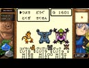 DQM1 テリーのワンダーランド 実況プレイ19