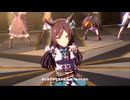 【メジロドーベル】GIRLS' LEGEND U（special version）【ウマ娘】