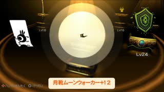 【実況】週刊リベラ part259【パタポン3】