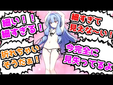 葵ちゃんを褒めよう【ボイスロイド劇場】