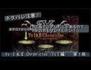 【ゲーム実況】半歩ずらしが戦いの基本！『Ys Ⅰ＆Ⅱ Chronicles』（YsⅠ編）第１局