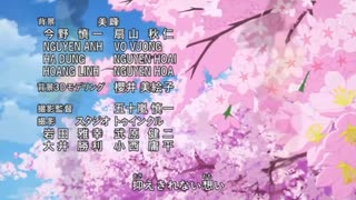金田一少年の事件簿R ED1