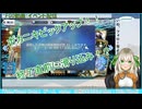 白居まる「Fate/Grand Order」ポカニキピックアップガチャ