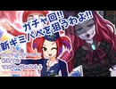 【遊戯王マスターデュエル】ビスク・ドールちゃんと行く初めてのマスターデュエル！（ガイド付き）#111【VOICEVOX実況プレイ】
