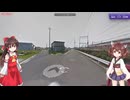 【GeoGuessr】 知らない街を推測する旅 Part.176”検修車庫”