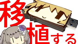 ゆのっちの記憶力を飛躍的に上昇させてみた