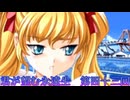 《実況》君が望む永遠　ニコ生　第四十三回