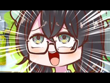 「千冬ちゃんがメスガk…挑発的な言動をとる女児になってしまいました！」【VOICeVI劇場】