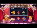 スーパーマリオRPG（リメイク）やる　６