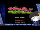 【ワギャンランド】限界しりとりバトルで遊ぶヨ！【COEIROINK実況】