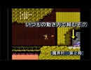 【ゲーム実況】言わずと知れた高難易度アクションゲーム！『魔界村』第２局