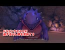 【ドラゴンクエスト11S】「勇者」とは何なのか。VSアメジストワーム！え、いきなり襲い掛かってきた…？【Part300】