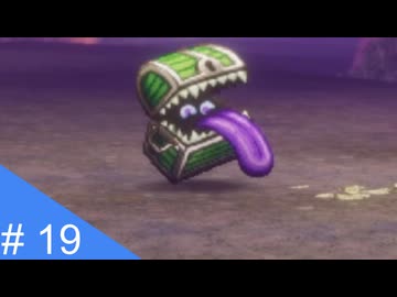 【実況】運命を刻むドラゴンクエスト３ part19【HD-2D版 ドラゴンクエストIII】