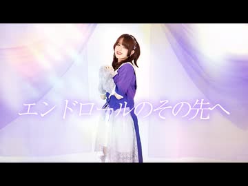 【眠井シキ】エンドロールのその先へ 【オリジナル振付】【お誕生日！！！】