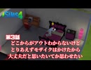 トロハメ物語～わくわくティーン編～#3【The Sims4】