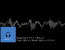 [ネットラップ]Replay feat.ロリキャ / 柾みょん