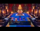 ＃8【HD-2D版『ドラゴンクエストIII　そして伝説へ…』】