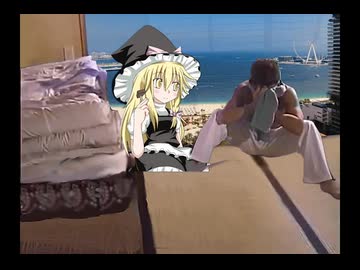 男３人の旅行に彼女連れて来た野獣