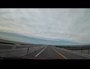 ドライブスポット　福島県相馬市松川浦　大洲海岸　両側を海にかこまれた道を行く　2024　0525