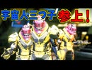同じ見た目すぎてボーボボ人気投票みたいになってる【No Man's Sky】#26