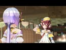 アトリエ経営始めましたpart２６「ソフィーのアトリエ」