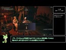 【エルデンリング】レベル1無強化アイテム全回収part17 (火山館イベント・探索)【ずんだもん解説】