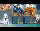【FEH】ゆっくり大英雄の軌跡446【ヴァイダInf】