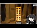 【The Witness】〇ーーーーーーーーー～ーーーーーーーーー～ーーーーーーーーー～ーー【CoeFont実況】