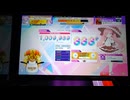 【CHUNITHM】俺ら東京さ行ぐだ (MASTER) ALL JUSTICE【手元動画】