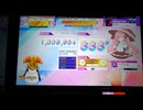【CHUNITHM】明け星 (MASTER) ALL JUSTICE【手元動画】