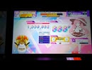 【CHUNITHM】CAT'S EYE (MASTER) ALL JUSTICE【手元動画】
