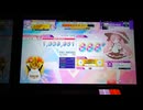 【CHUNITHM】ギラギラ (MASTER) ALL JUSTICE【手元動画】