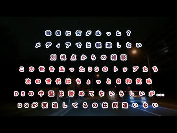 ムンムンの置き土産！韓国どうした？世界中がカオスに...