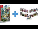 [実況]「ドラゴンクエストIII HD-2Dリメイク（NS）」実機で第25回 勇者最強の鎧入手！〜魔物使いの最強の特技ビーストモード取得！（スマホ撮影）