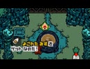 世の中ね、顔かお金なのよ～金の章～【もぎたてチンクルのばら色ルッピーランド】実況 part12