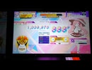 【CHUNITHM】愛のシュプリーム！ (MASTER) ALL JUSTICE【手元動画】