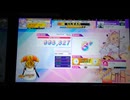 【CHUNITHM】Forsaken Tale (MASTER) S+ (31-28)【手元動画】