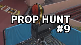【実況】よろしい、ならばPROP HUNTだ #9【Call of Duty: Black Ops 6】