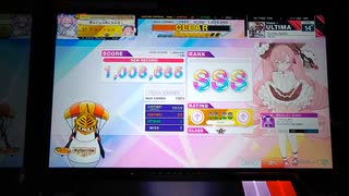 【CHUNITHM】Gustav Battle (ULTIMA) SSS (4-1)【手元動画】